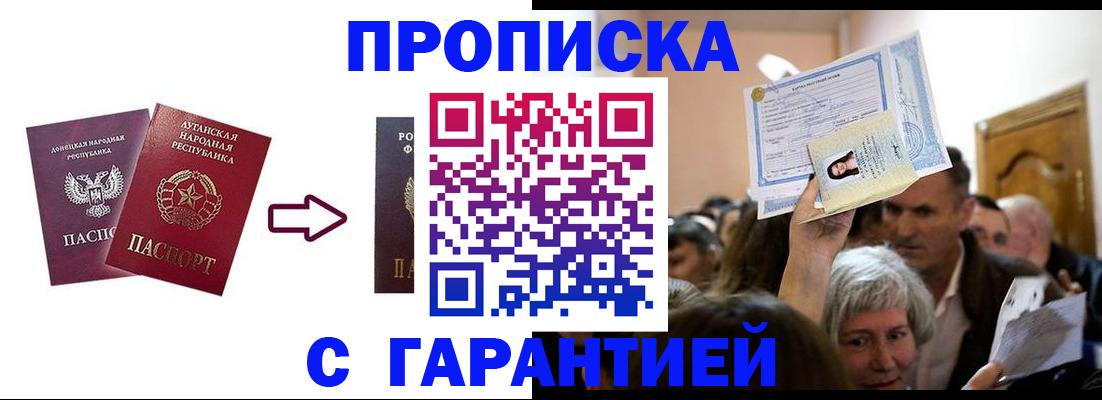 найти адрес прописки в Ялуторовске